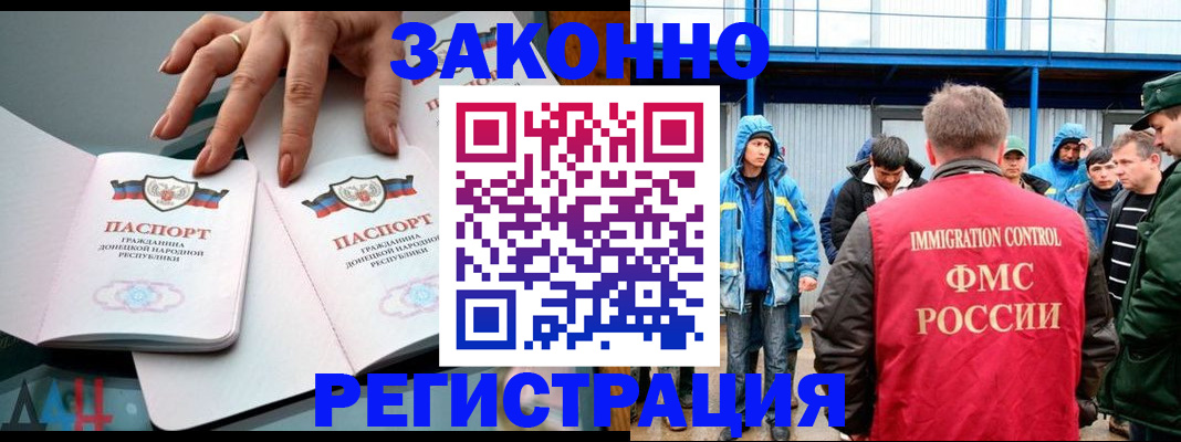 временная регистрация госуслуги в Морозовске
